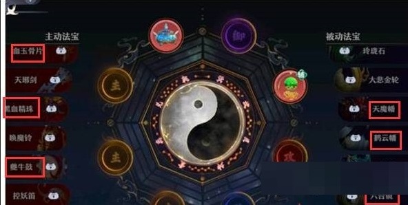 梦幻新诛仙诛仙鬼王