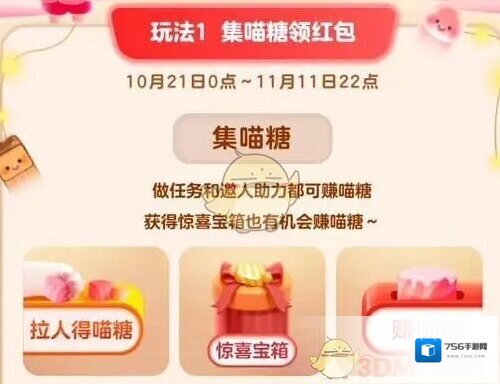 淘宝网用户
