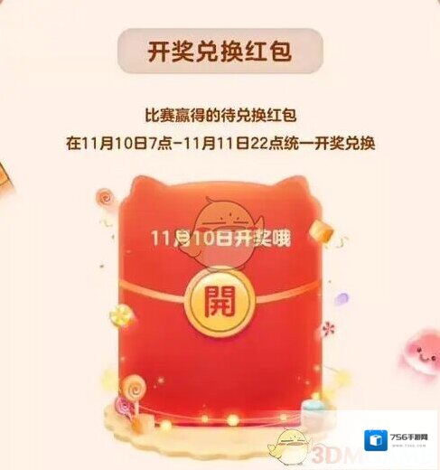 淘宝网玩法