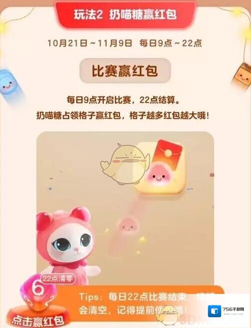 淘宝网兑换