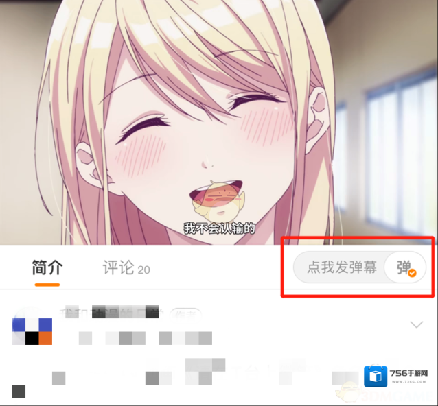 微博黑色