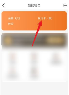 建行生活建行