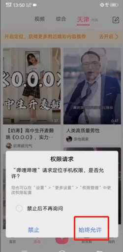 哔哩哔哩来源于