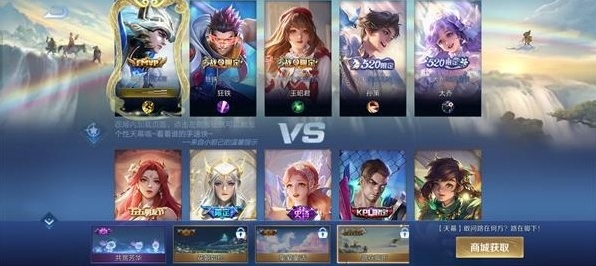 王者荣耀路在脚下天幕多少钱?王者荣耀路在脚下天幕价格介绍