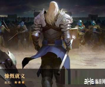 秘境对决残局慷慨就义怎么过 慷慨就义通关攻略