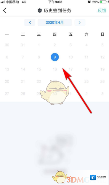 今日校园来源于