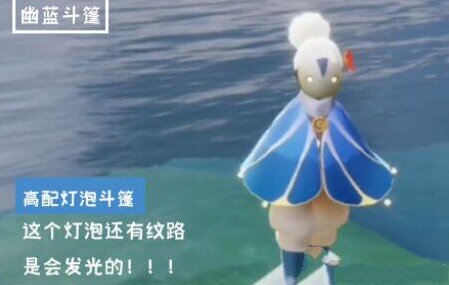 光遇先祖