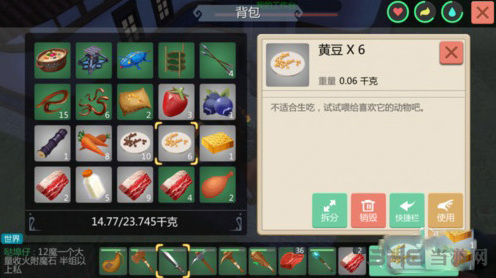 创造与魔法工作台