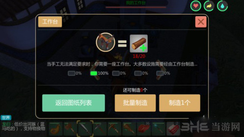 创造与魔法饲料