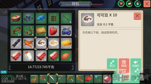 创造与魔法一个是