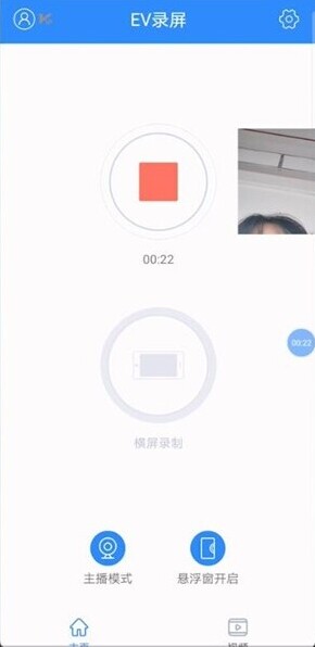录屏大师图标