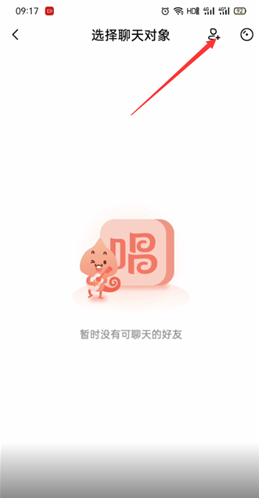 唱吧通讯录