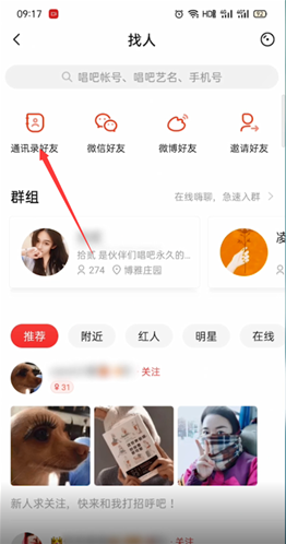 唱吧就可以