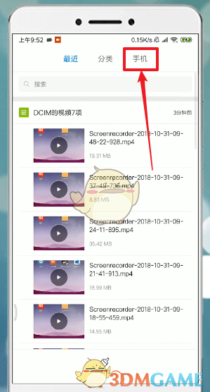 唱吧下载