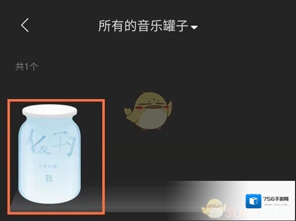 网易云音乐音乐