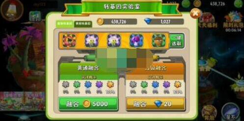 植物大战僵尸2的人