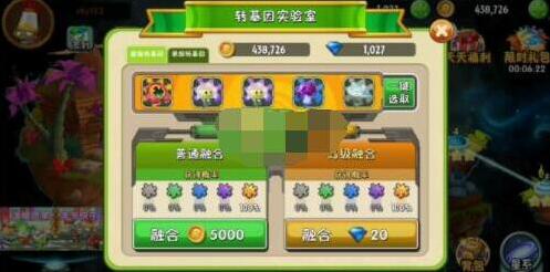 植物大战僵尸2金卡