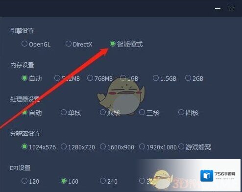 腾讯助手中心