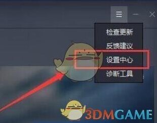 腾讯助手不卡