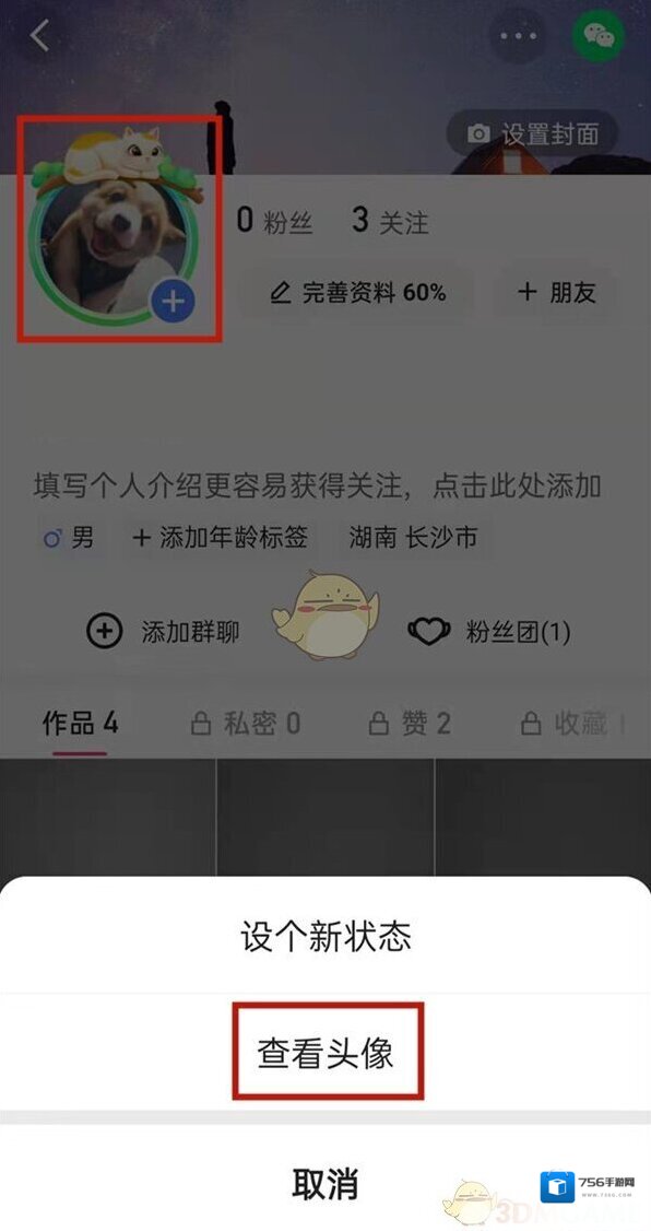 快手图片