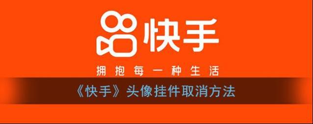 快手点击