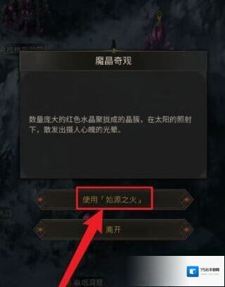 地下城堡3玩家