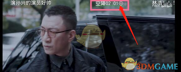 哔哩哔哩就能