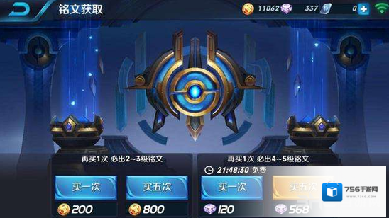 王者荣耀铭文有什么用处 新手向铭文的重要性详解