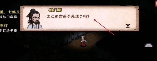 烟雨江湖就可以