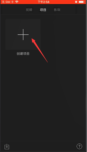 imovie点击