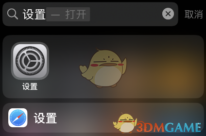 熊猫吃短信系统设置