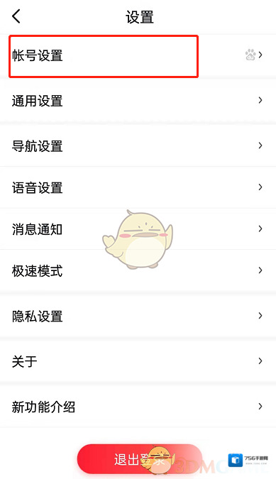 百度地图来源于