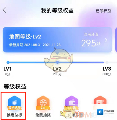 百度地图样式