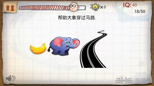 最囧的智商测试游戏第18关攻略 第18关怎么过