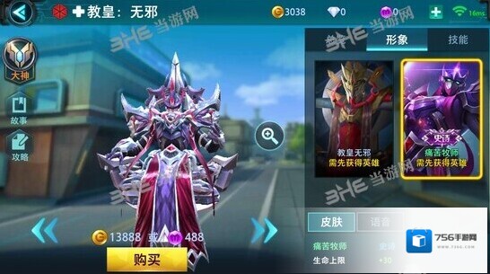枪火战神皮肤大全