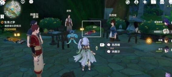 原神坠落之梦怎么完成 坠落之梦攻略流程介绍