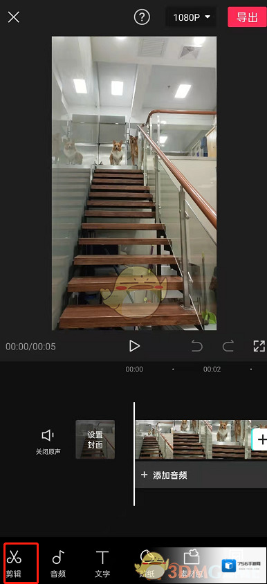 剪映人物