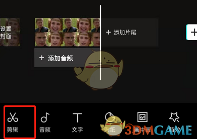剪映抖音玩法