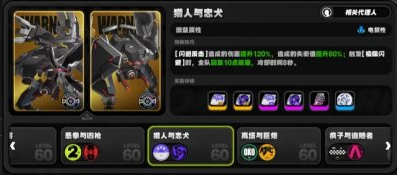 绝区零角色