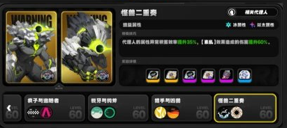 绝区零绝区