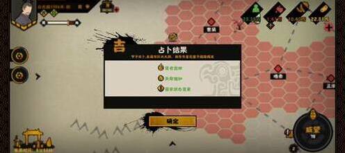 无悔华夏哪吒如何获得?无悔华夏哪吒获得攻略
