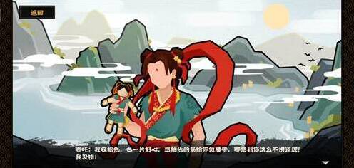 无悔华夏占卜