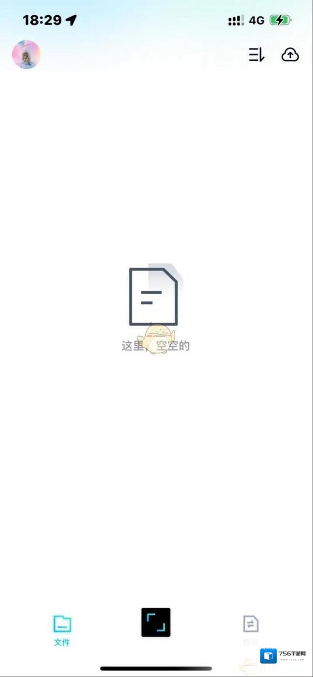 百度网盘下载