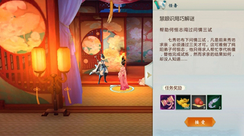 剑网3指尖江湖电脑模拟器七秀