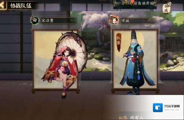 阴阳师鬼使黑碎片怎么刷?阴阳师鬼使黑碎片刷法攻略