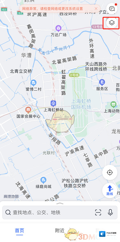 高德地图地图