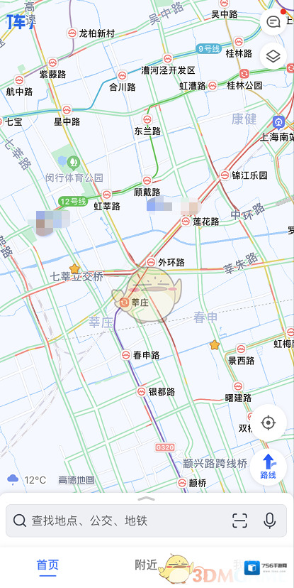 高德地图就可以