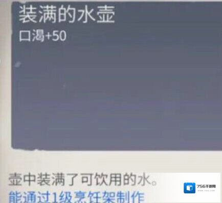 冰原守卫者空壶怎么装水