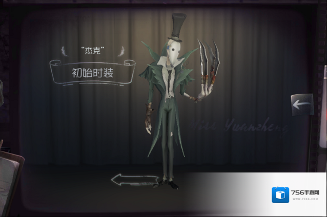 第五人格监管者有哪些好用