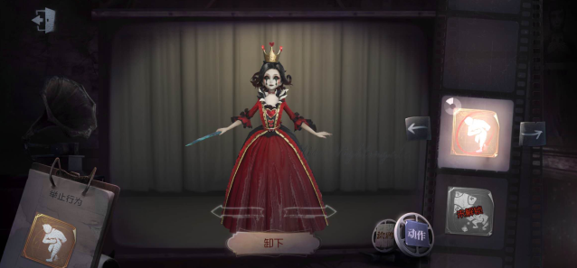 第五人格玩家